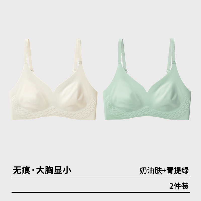 肤色+绿色