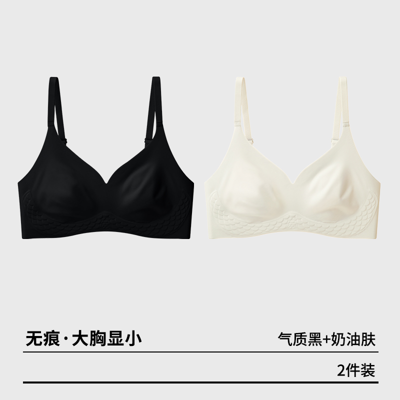 肤色+黑色