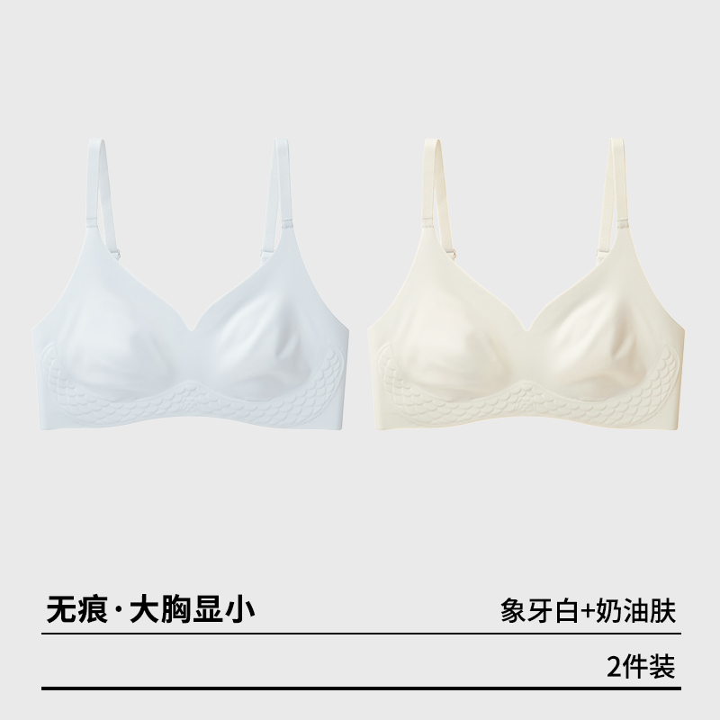 肤色+白色
