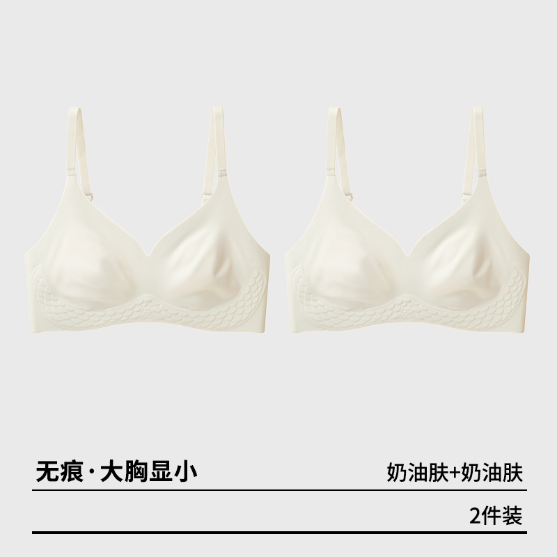 肤色+肤色