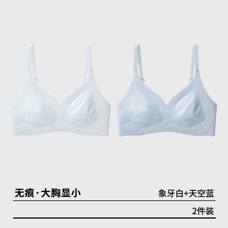 蓝色+白色