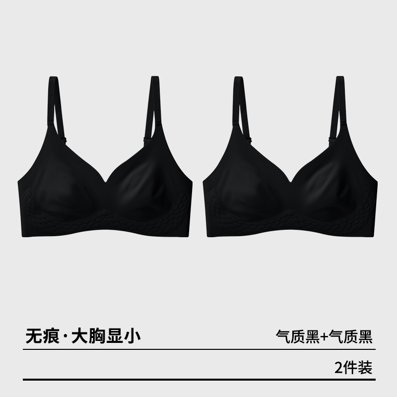 黑色+黑色