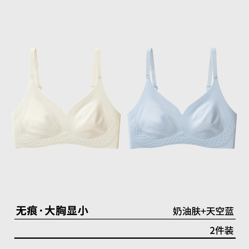 蓝色+肤色