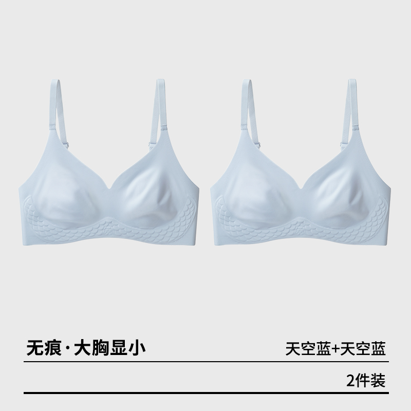 蓝色+蓝色