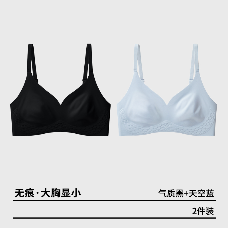 蓝色+黑色