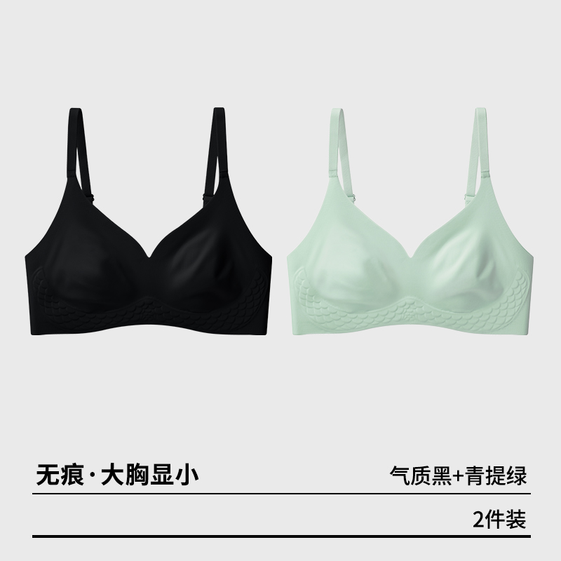 绿色+黑色