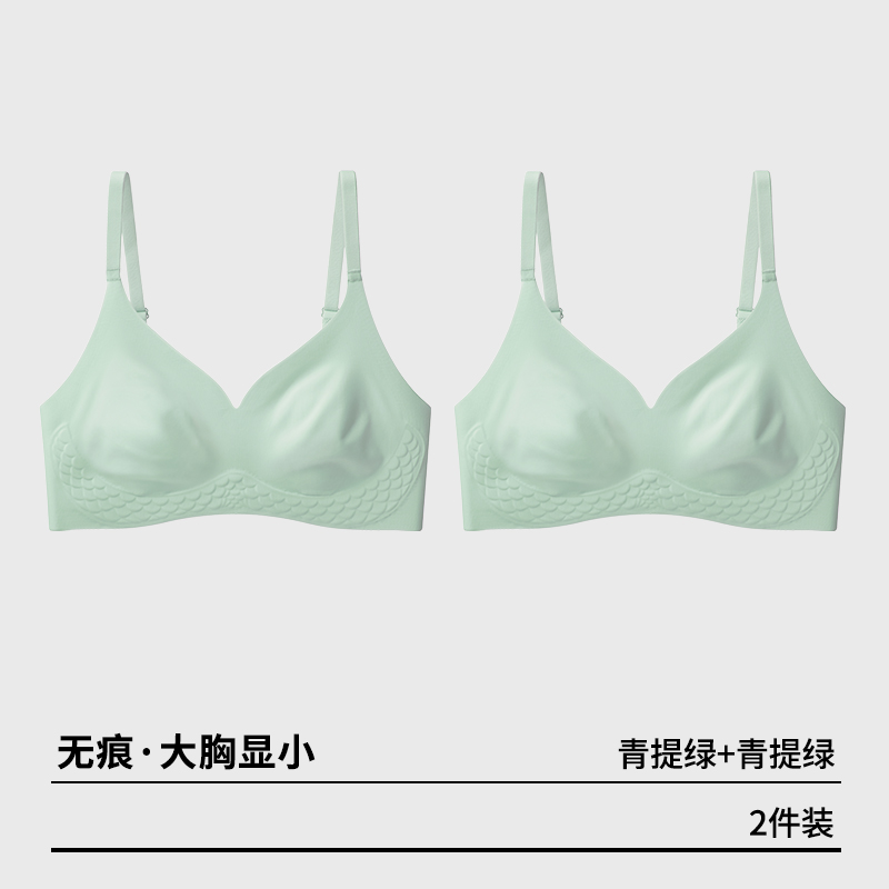 绿色+绿色