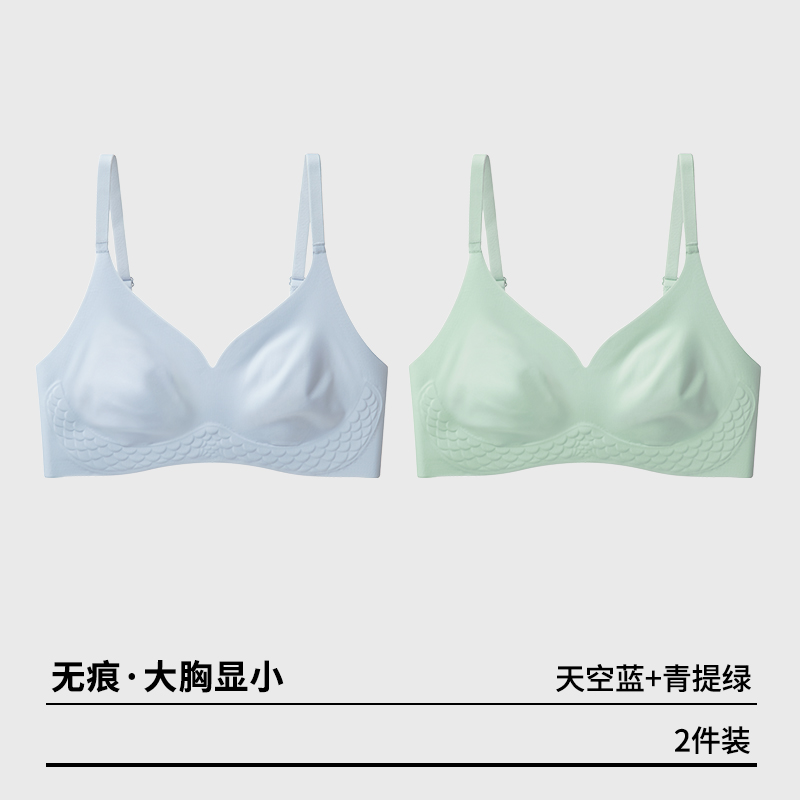 蓝色+绿色