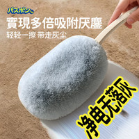 CONDOR日本静电除尘掸除尘扫灰家用扫天花板墙壁灰尘蜘蛛网清理 【日本强静电除尘掸】手持款