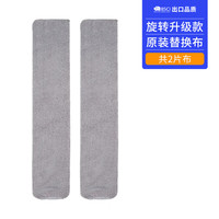 多亮缝隙除尘掸可伸缩清扫神器灰尘清理沙发床底扫灰家用清洁神器 【升级款】缝隙除尘掸3片布