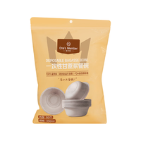 1号会员店 纸浆碗 餐具 350ml*60个