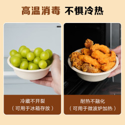 1号会员店 一次性纸浆碗 甘蔗浆碗