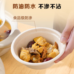 1号会员店 一次性纸浆碗 甘蔗浆碗 60个装