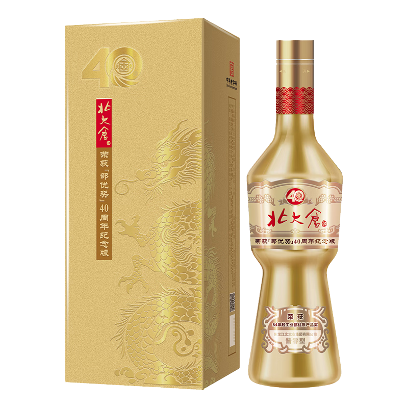 北大仓君妃50%vol 酱香型白酒250ml 单瓶装【报价价格评测怎么样】-什么