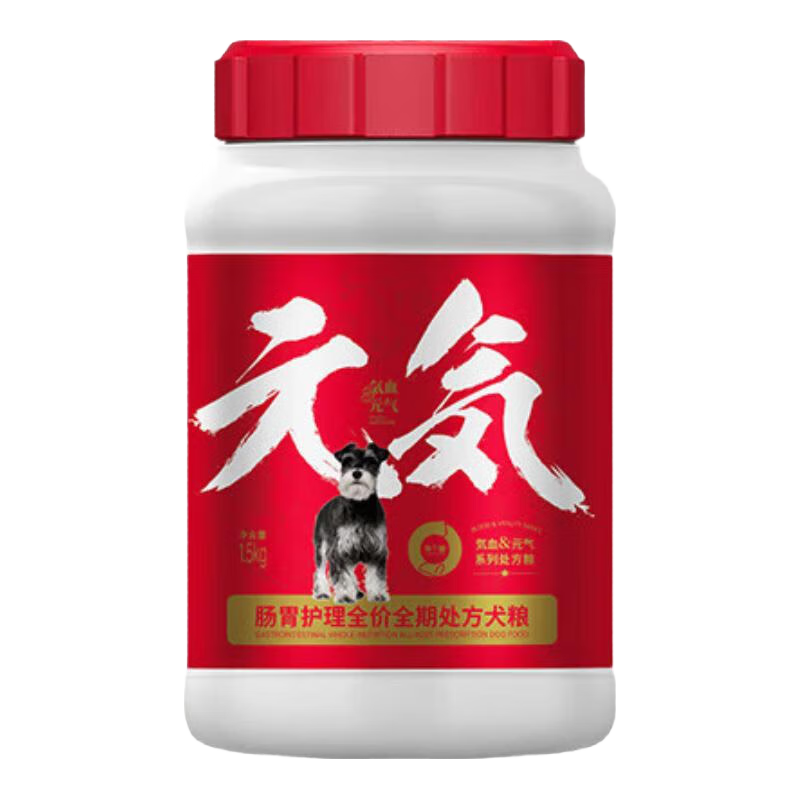 有个圈有个圈肠胃处方粮狗粮拉肚子拉稀呕吐胃肠调理幼犬吐黄水便血腹泻 狗狗肠胃护理处方粮