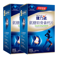 汤臣倍健 氨糖软骨素钙片 100片