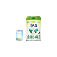 Nutrilon诺优能活力蓝罐  幼儿配方奶粉3段800g*12罐荷兰