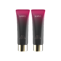 KANS 韩束 黑耀晶洁面乳100g*2深层清洁不紧绷黑石榴洗面奶