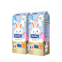 DODIE【2包装】杜迪初生柔婴儿拉拉裤儿童尿不湿薄透气成长裤不红屁屁 拉拉裤XL码32片