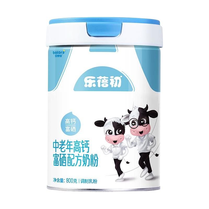 贝特佳乐蓓初中老年牛奶粉800g罐装成人高钙补钙营养免疫