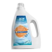 Lam Pure 蓝漂 香氛洗衣液 强力去渍  自然花香 2KG*1瓶4斤99%除菌