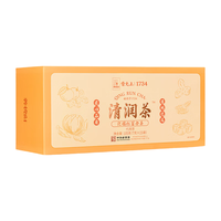 雷允上清润茶茯苓化橘红甘草百合橘皮罗汉果105g