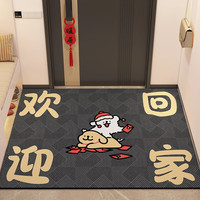 季象入户地垫进门口吸水防滑垫可裁剪厨房卫生间卧室玄关脚垫进户门垫 GZN-柠乐-J欢迎回家 100X120cm