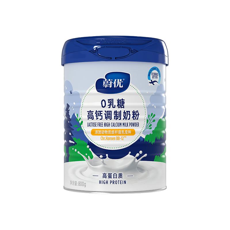 VALIO/蔚优 甄硒0乳糖奶粉