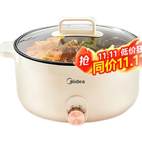 美的（Midea）电煮锅电火锅电炒锅不沾易清洁多功能锅电热锅火锅锅家用大容量电锅一体锅宿舍泡面小电锅 6L 【大口径加深火锅】