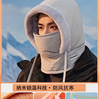 芯狄 男女通用雷锋帽 FJ-XL 秋冬保暖骑行帽