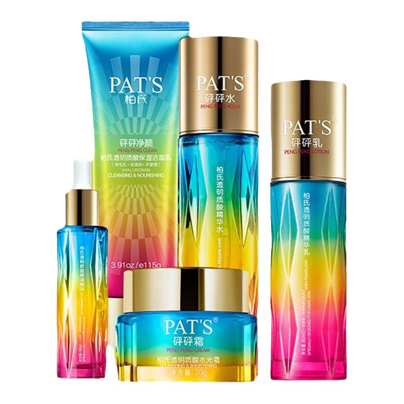  PAT'S/柏氏 玻尿酸砰砰补水保湿 护肤品套装+水+乳+精华+眼霜  240ml