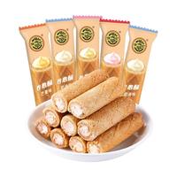 徐福记 小叭叭 卷心酥 混合口味 193g