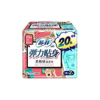 Sofy 苏菲 卫生巾超熟睡量多量大超长日夜用230+290mm姨妈巾组合装 日用40片