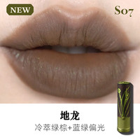 Girlcult情话哑光口红雾面伪素颜裸色欧美妆不易沾杯