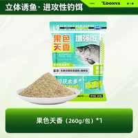 依肯国际龙王恨蓝鲫青春版鱼饵野钓鲫鱼鲤鱼草鱼饵料腥香鱼食
