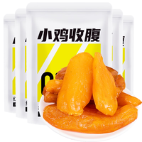 轻即 0脂倒蒸红薯干无添加无糖精番薯地瓜条片低脂办公室休闲零食食品