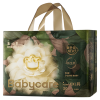 babycare 山茶轻柔系列 拉拉裤 XXL30片