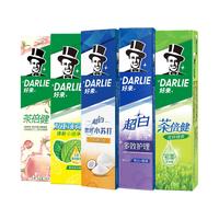 DARLIE 好来 原黑人)牙膏成人去黄平衡酸碱清新防蛀5件套