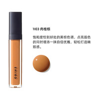 SHIRO光彩润唇精华油5g柚子香唇釉滋润保湿易涂抹 1I03 肉桂棕