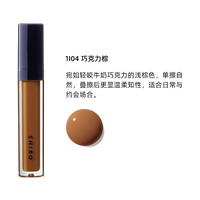 SHIRO光彩润唇精华油5g柚子香唇釉滋润保湿易涂抹 1I04 巧克力棕