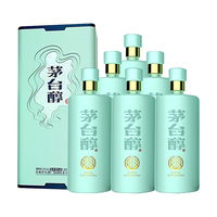 MOUTAI 茅台 茅台醇 天青 53%vol 酱香型白酒