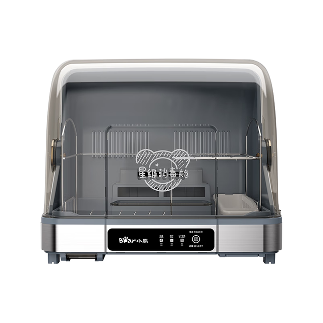 Bear 小熊 多功能消毒柜 家用小型桌面台式 厨房碗筷刀架立式消宝宝奶瓶 紫外线保洁柜ZTD30-A21E5