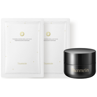 梵蜜琳玻色因润颜面霜 二裂酵母修女士面部保湿护肤品 旅行装5g