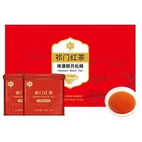 祥源茶 茶叶 祁门红茶特级祁红工夫空山新雨 双罐+赠精美礼盒 300g