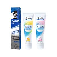 【抛光焕亮】好来(原好来 DARLIE)牙膏成人白酵素溶渍竹炭美白清新口气