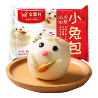 金鼎軒小兔包 300g(6个装)多口味豆沙包南瓜包 速食面点 儿童早餐 香甜小兔包(300g6个装)