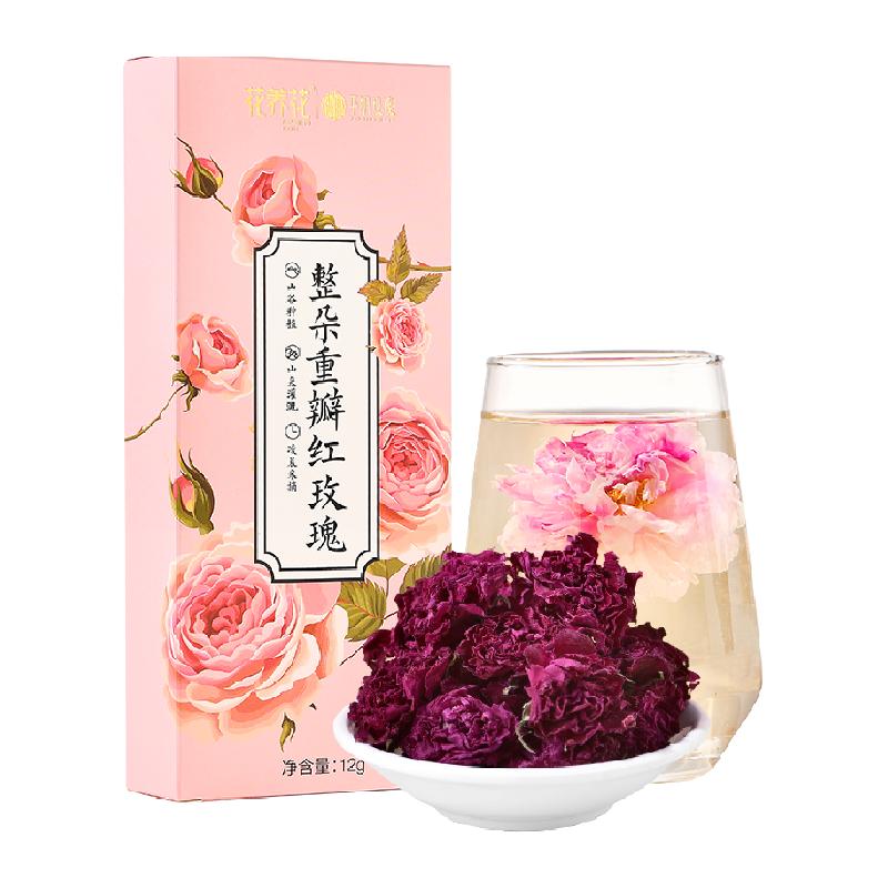 花养花 平阴大朵玫瑰花茶可食用烘干重瓣花冠绿色食品女熬夜泡水喝