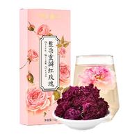 花养花 平阴大朵玫瑰花茶可食用烘干重瓣花冠绿色食品女熬夜泡水喝