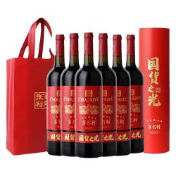 张裕 特选级赤霞珠干红葡萄酒红酒整箱6瓶圆筒 旗舰店正品
