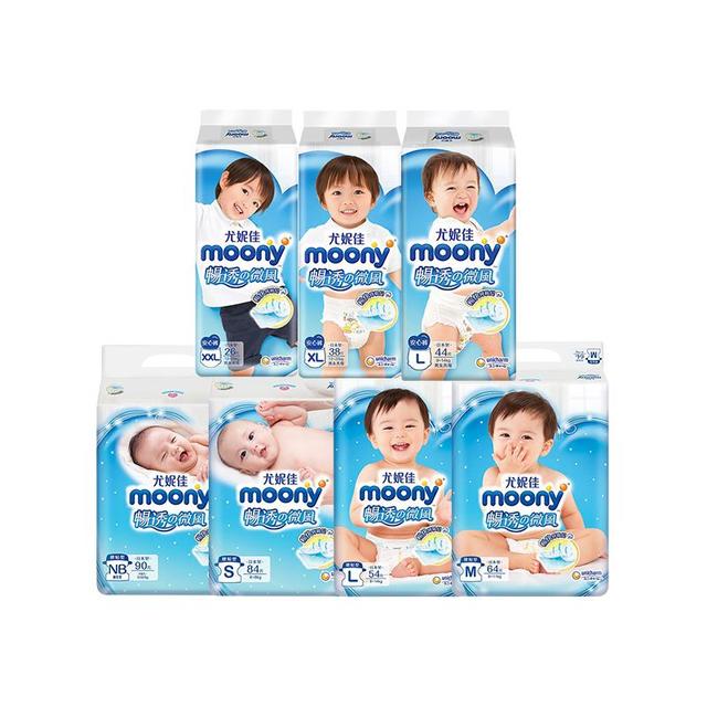 moony 畅透微风系列 纸尿裤